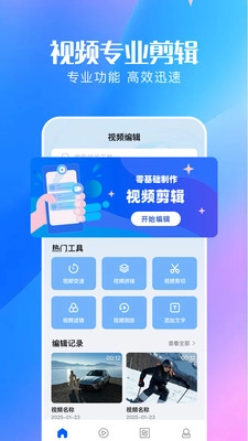 森林视频截图3