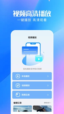 森林视频截图2