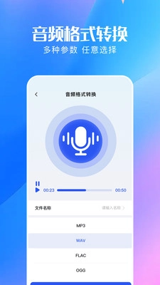森林视频截图0