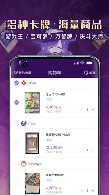 魔卡姬截图0