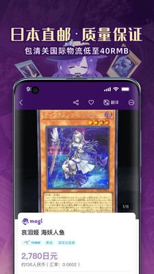 魔卡姬截图2