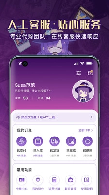 魔卡姬截图3