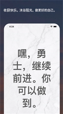 Motivation安卓版截图0