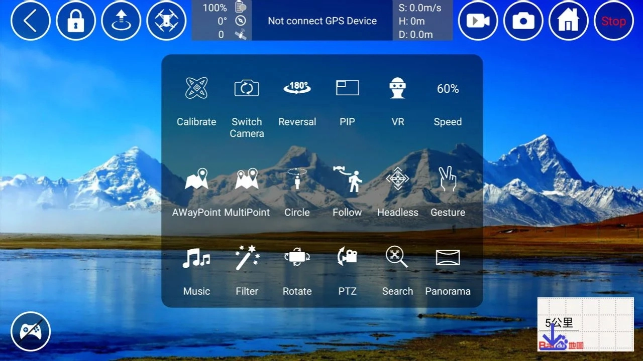 rxdrone截图