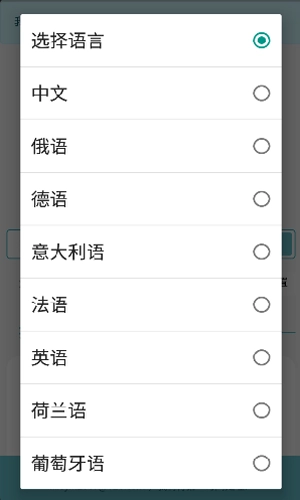 finein电子书3
