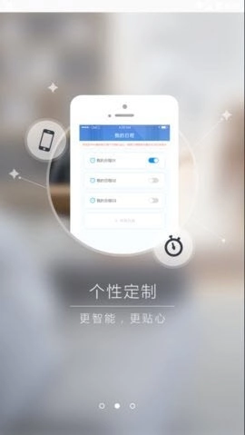 三菱智能空调2截图