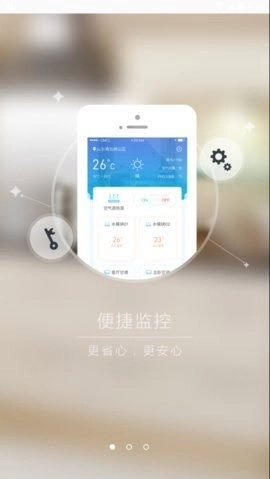 三菱智能空调2截图