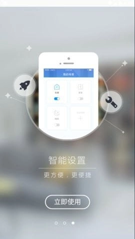 三菱智能空调2截图
