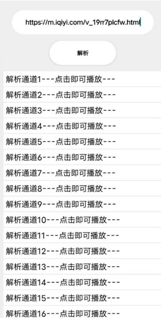 竹函截图