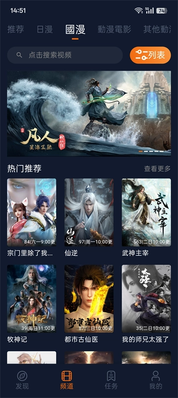 囧次元正版1