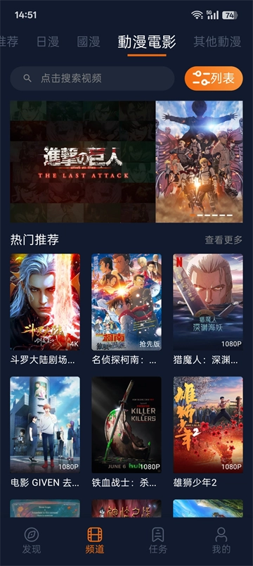 囧次元正版3