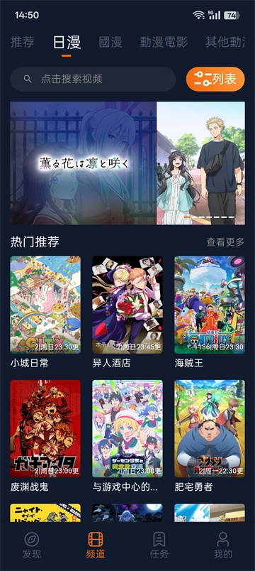 囧次元正版5
