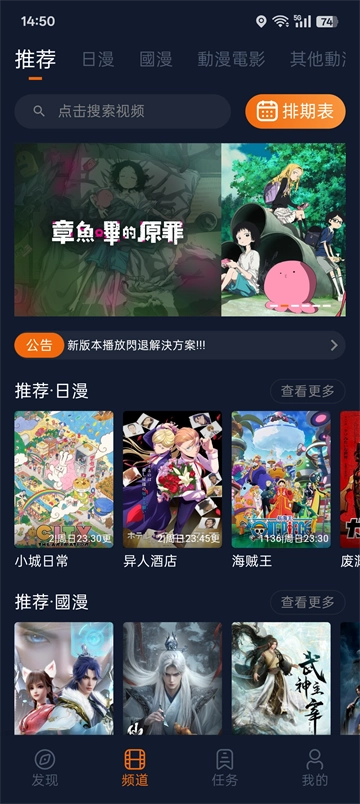 囧次元正版2