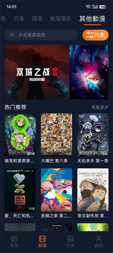 囧次元正版4