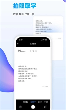 万能识图1