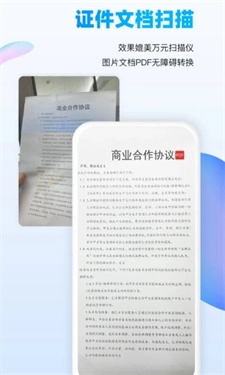 万能识图3