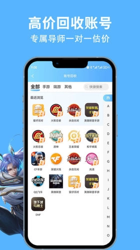 竞梦游截图