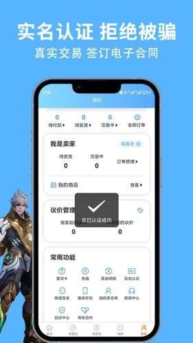 竞梦游截图