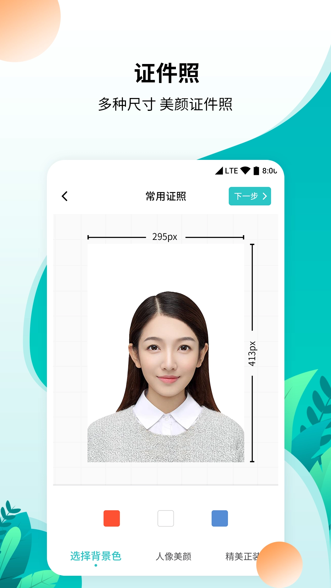 柒核工具箱1