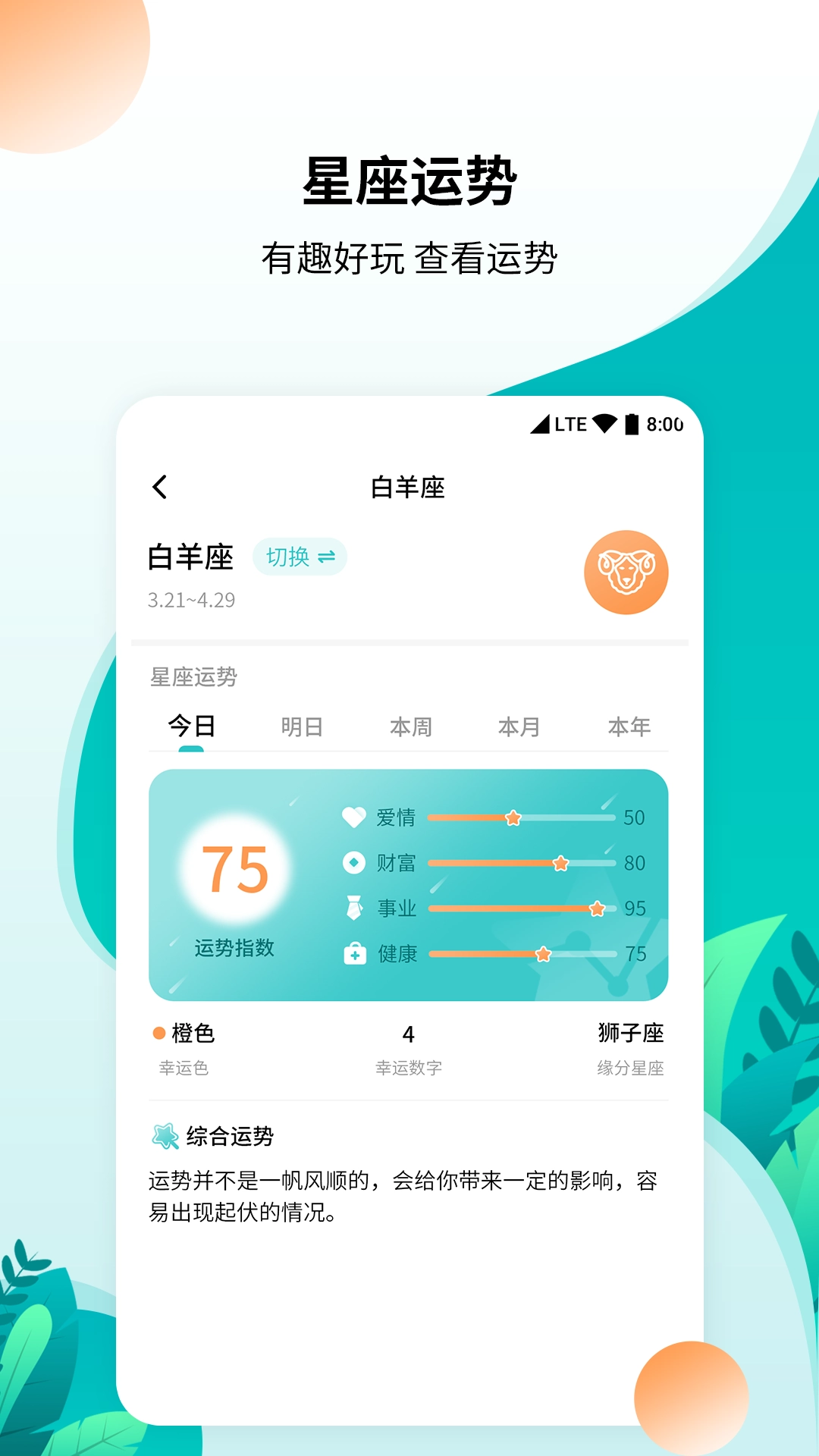 柒核工具箱3