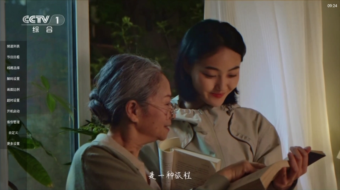 米团TV5