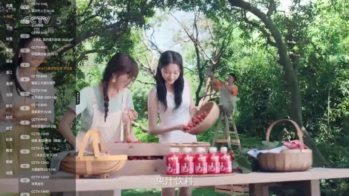 米团TV1