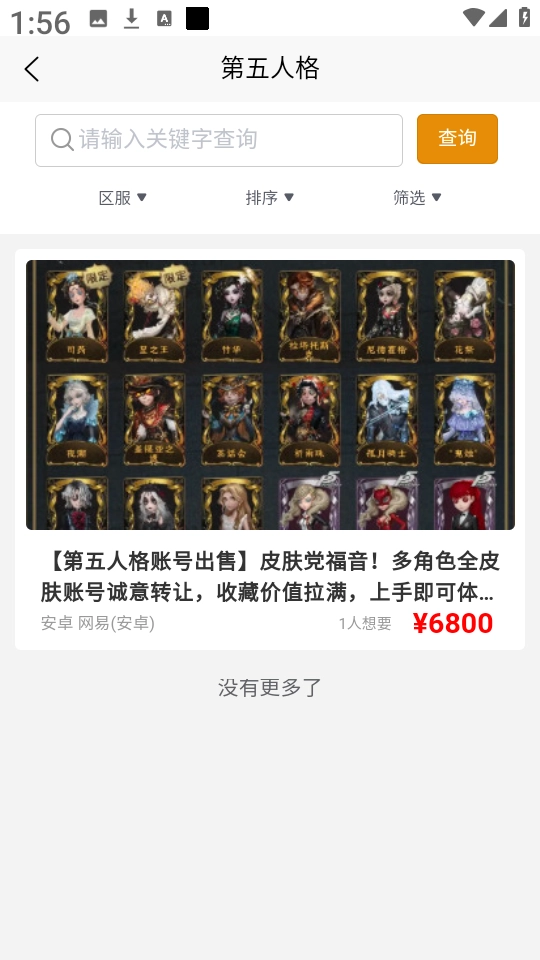 点乐游1