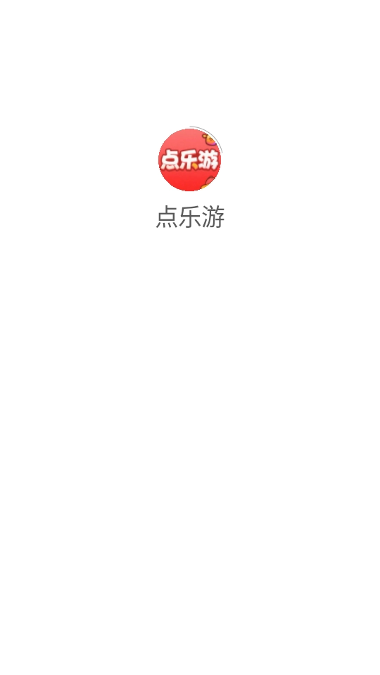 点乐游4