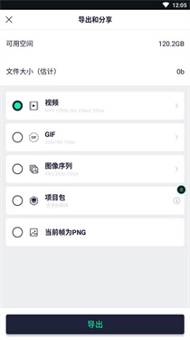 am剪辑软件正版截图0
