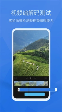 安兔兔评测截图0