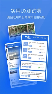 安兔兔评测截图1