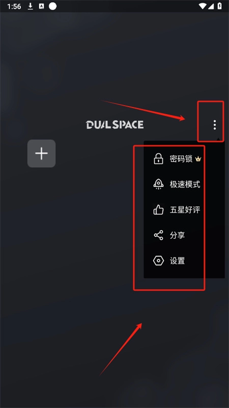 冰心框架截图1