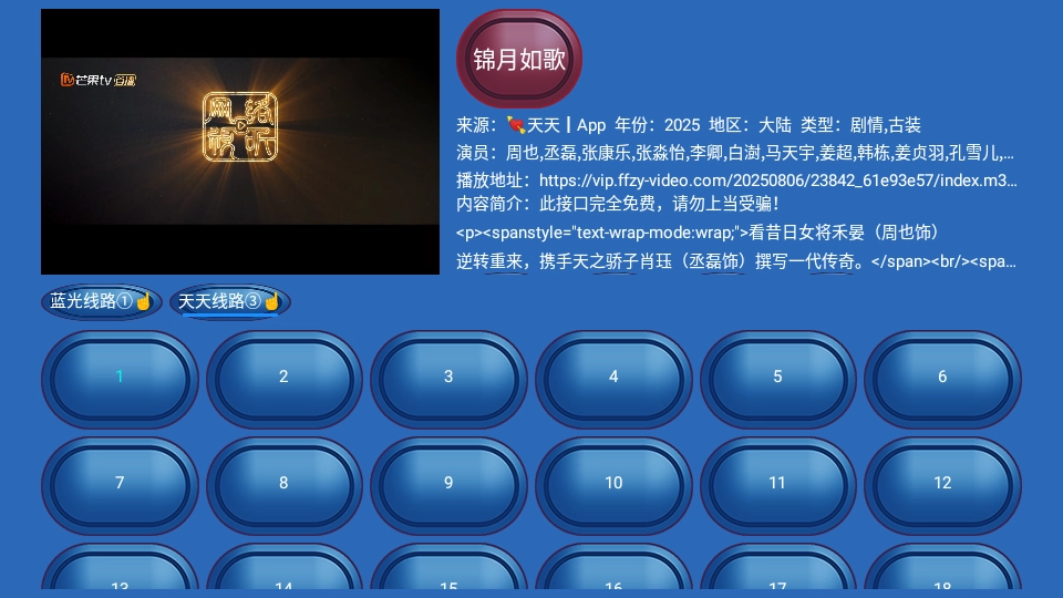 永州影院3