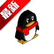 最先软件库暑期特供版