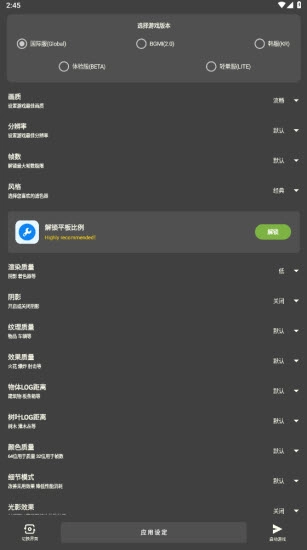 牧云工具箱截图1