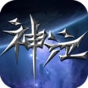 神泣纷争