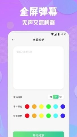 蓝叠模拟器工具箱截图1