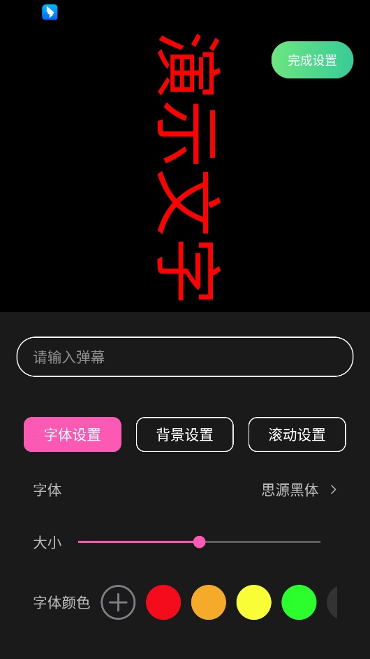 蓝叠模拟器工具箱截图5