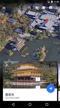谷歌地球截图1