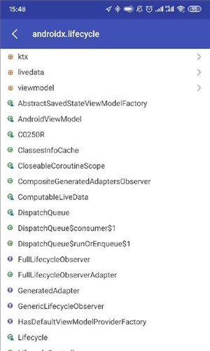 android开发工具箱解锁版截图0