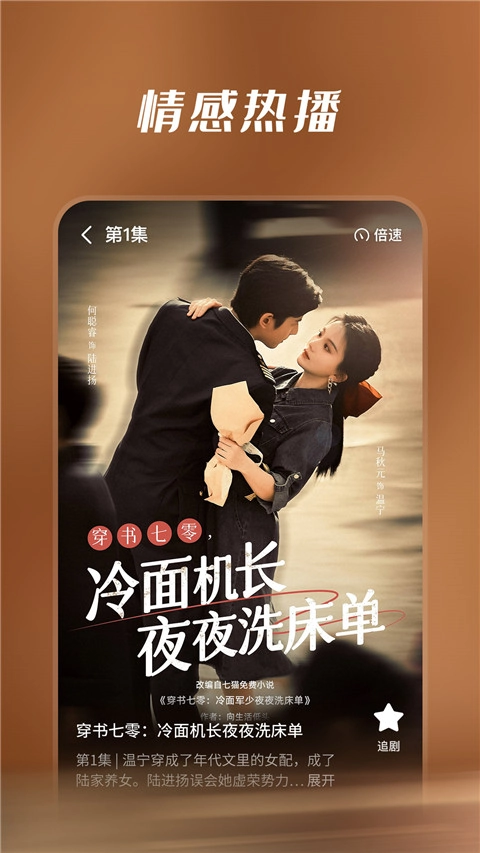 七猫短剧4