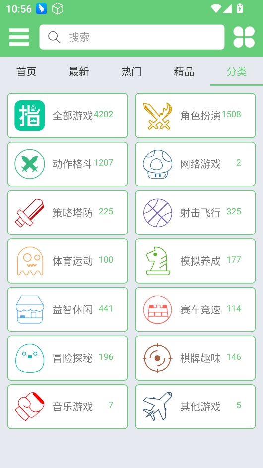 指小游最新版截图5