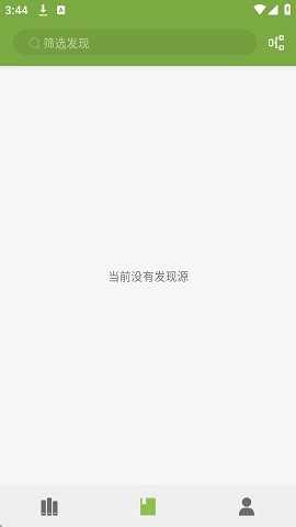 葫芦小说免费2