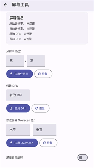 wearos工具箱4