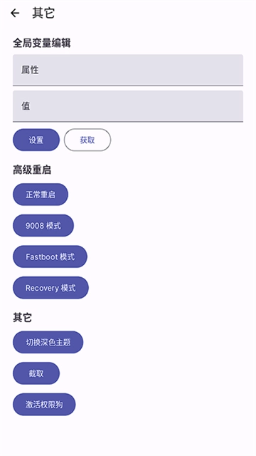 wearos工具箱5