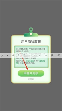 小丸工具箱最新版截图2