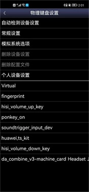 sfc模拟器截图0