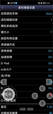 sfc模拟器截图2