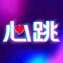 心跳元力虚拟女友  安卓版