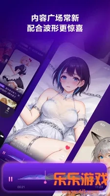 心跳元力虚拟女友  安卓版截图0